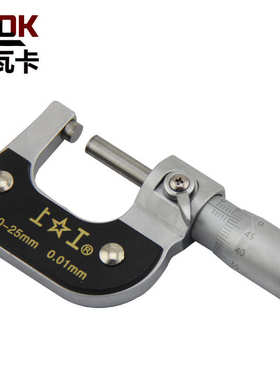 外径.上工--测厚75mm001mm微米螺旋仪高精度25-机械0微50千分尺测