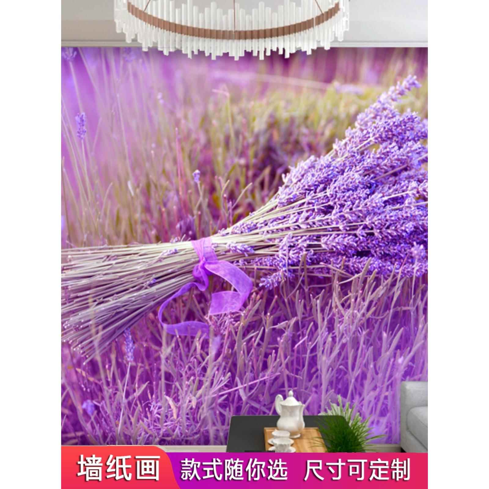 自粘壁纸郁金香薰衣草装饰贴画客厅卧室温馨背景墙纸墙贴多款可选
