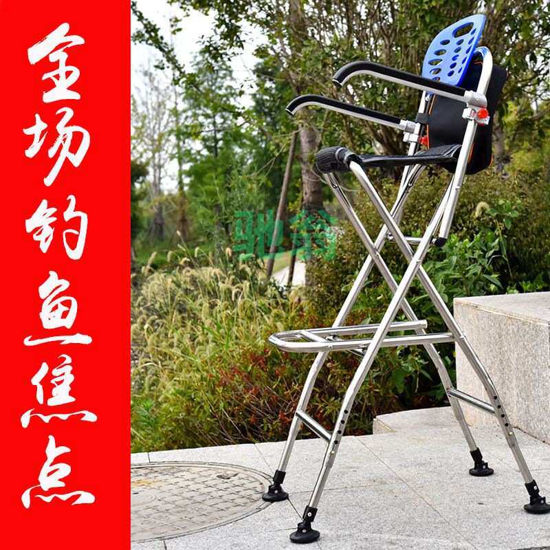 vsv桥钓椅子桥筏桥伐钓椅折叠便携不锈钢多功能桥钓凳桥钓鱼伸缩