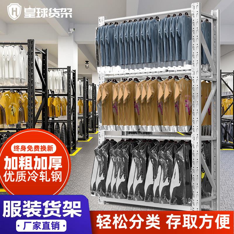 双杠挂衣架展示架 上海产服装店展示架 可调节高度金属挂衣架 防