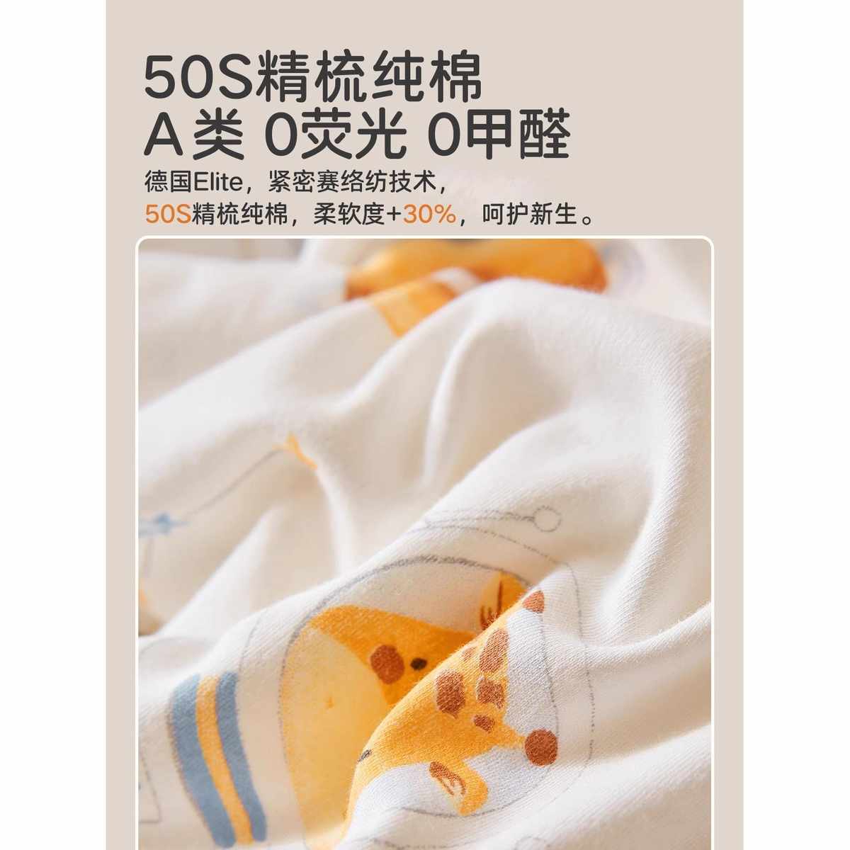 a类全棉针织棉宝宝儿童被套单件幼儿园被罩120x150婴儿纯棉被单