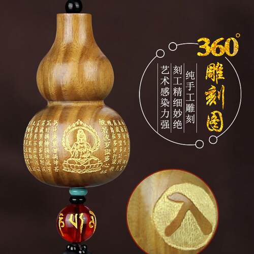 I5O新款汽车檀木葫芦挂件高挡创意车内吊饰男女士