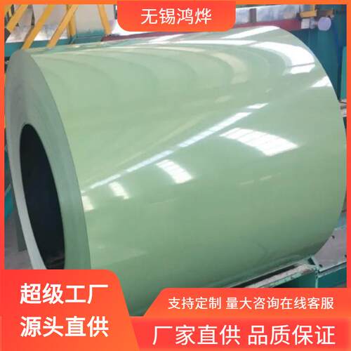 1.2*1000mm彩钢卷褪色高温能稳定坚固分条覆膜彩钢卷镀锌