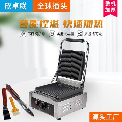 商用压板扒炉电热单板电饼铛双板三文治机压条纹帕尼尼机上下全坑