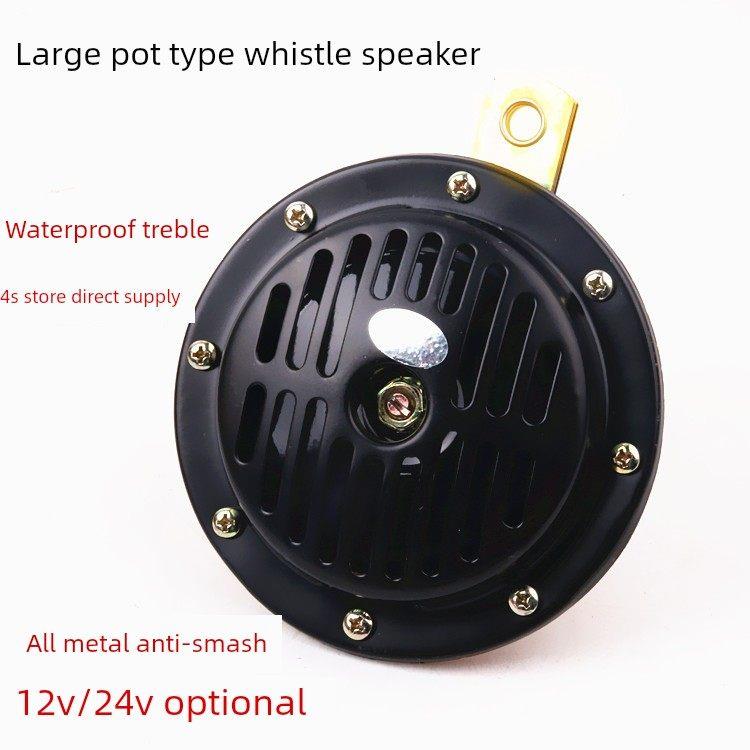 汽车盆型喇叭防水超响12V/24V盘型电喇叭小车轿车通用鸣笛喇叭