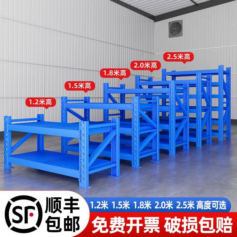 货架1.2-1.5-1.8-2米高置物架多层商用架子超市置物架落地收纳层