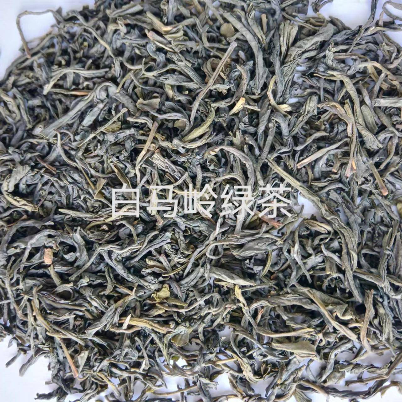 买五送一 25年春茶海南琼中白马岭绿茶茶叶高山云雾茶100g