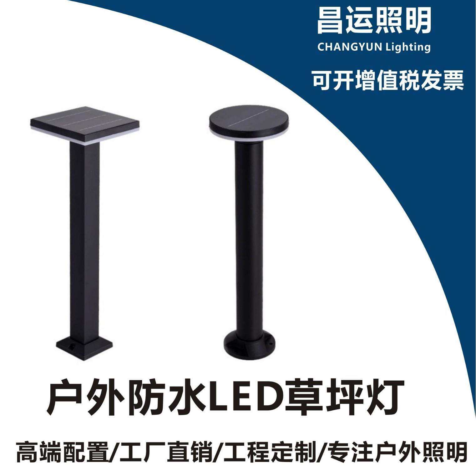 太阳能草坪灯户外防水庭院灯花园灯别墅地灯室外灯家用照明led灯,纺织面料/辅料/配套,纺织机械配件,淘宝优惠券,粉丝福利购,淘宝优惠卷