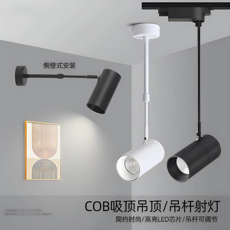 长杆射灯服装店铺商用明装超亮伸缩长臂吊杆墙壁侧装led轨道筒灯
