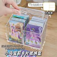 Children's Card Storage Box - Transparent Divided Organizer thumbnail 2