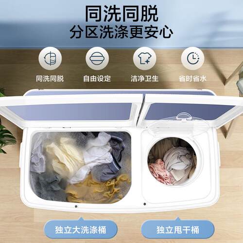 TP12S156净魔方12KG大容量双桶双缸半自动洗衣机波轮