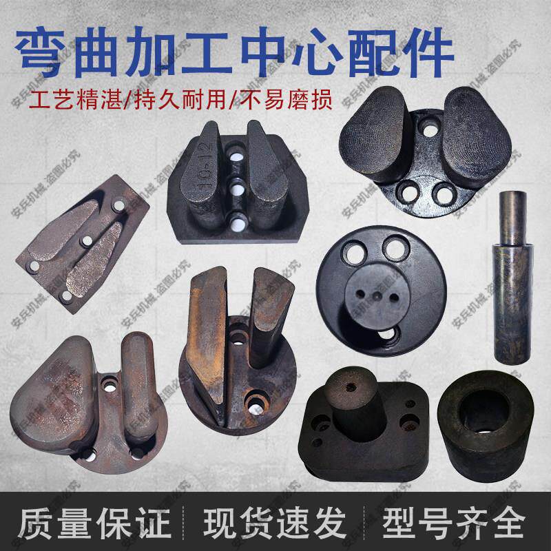 钢筋数控弯曲加工中心配件建科康振凯博银丰款济宁卧立式弯曲中心