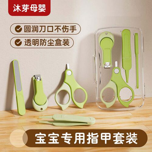 指甲剪新生儿指甲刀指甲钳指甲钳