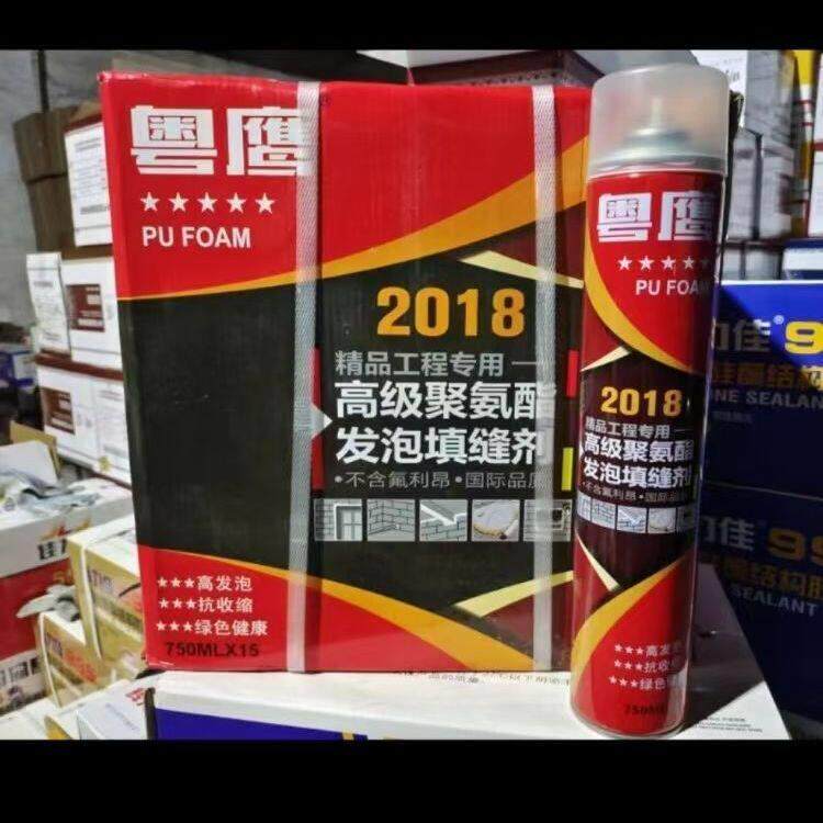 粤鹰A3发泡胶填缝剂泡沫发泡剂膨胀门窗专用胶聚氨酯填充防水补漏