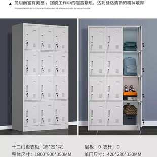 工厂员工更衣柜钢制储物柜铁皮车间宿舍办公室护士浴室换衣多门sx