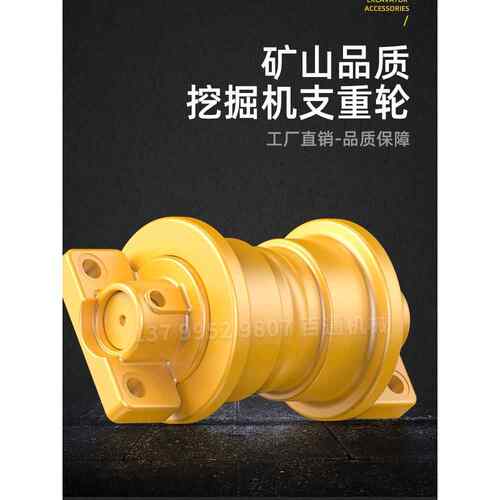 推土机挖掘机自重轮承重轮传动齿轮拖曳炼轮支撑轮导向轮滚子底轮