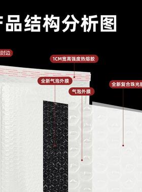0复合ISQ珠光膜自气泡袋泡沫袋自粘7封袋物流包装袋递信封袋快长