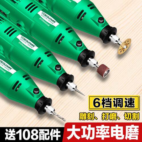 美耐特雕刻机小型电动刻字机雕刻笔牙机玉石核雕打磨抛光篆刻工具