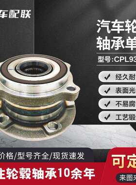 玛M莎S拉L蒂D莱万特（M161)（2016-）(后轮)670032030