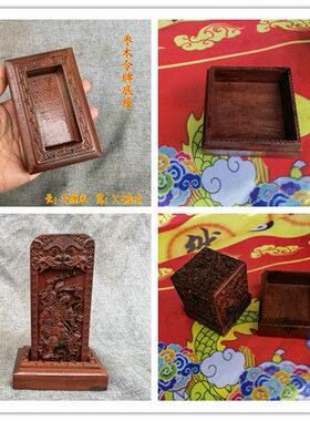 道家用品枣木 印章底座枣木令牌底座印盒铜印底座道家用品