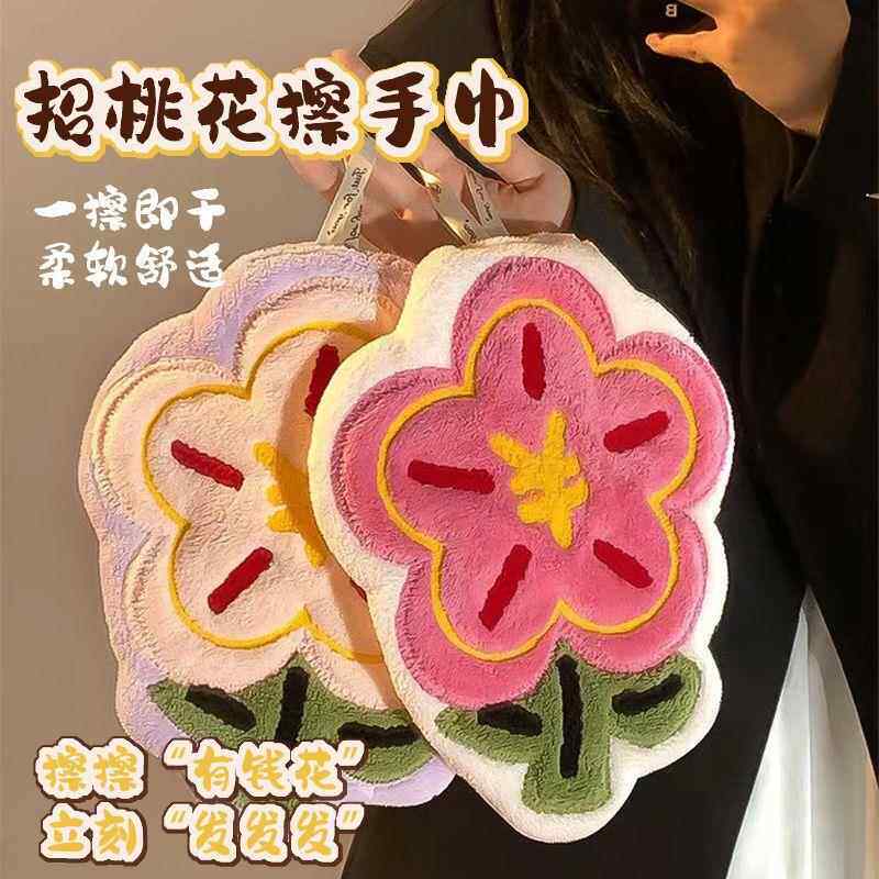 招桃花擦手巾挂式可爱超强吸水加厚浴室毛巾手帕厨房卫生间专用