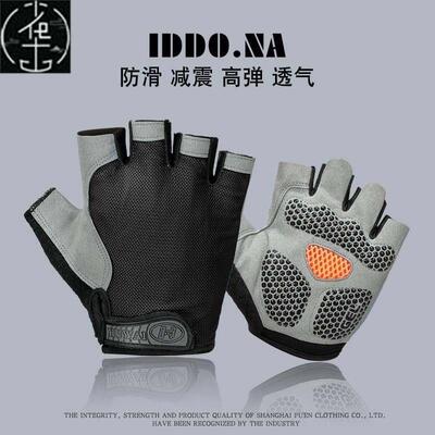 2pc Men Weight Lifting Gloves Fitness Gym ExerciseTraining