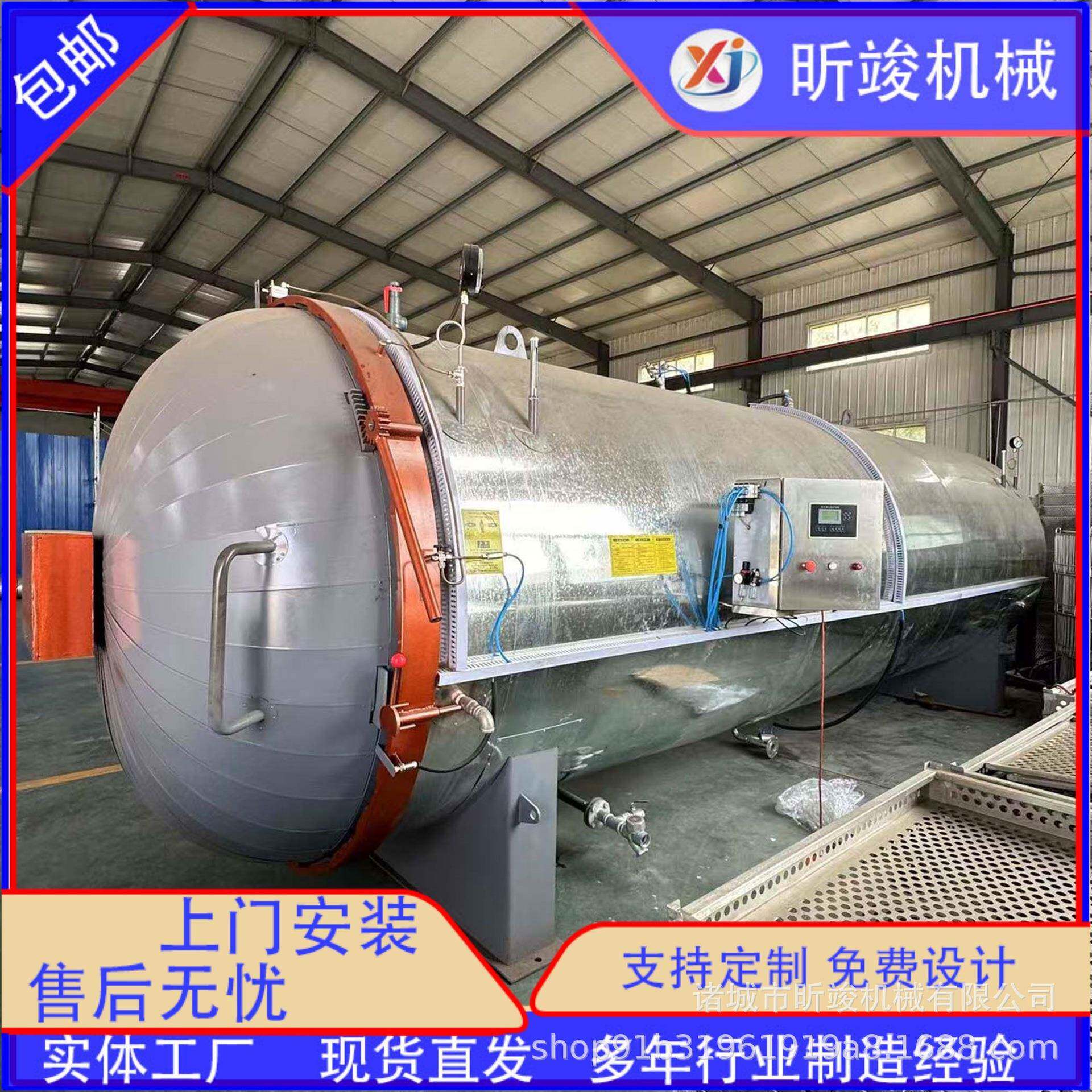 护旋胶囊硫化罐大型胶囊硫化罐气囊硫化罐制作与销售