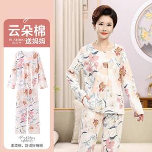妈妈睡衣女款夏长袖圆领家居服大码2026新款长辈女士中老年可外穿