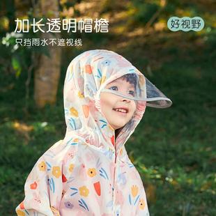 尼多熊2024儿童雨衣男女宝宝防水上学雨衣小童幼儿园学生轻便雨披