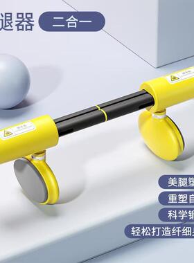 凯格尔训练器二合一臂力器PC肌锻炼夹腿器多功能家用健身训练器材