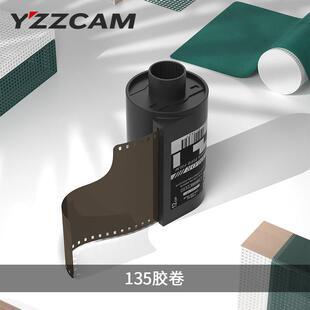 12张胶卷135规格型号35MM全新200度胶卷菲林底片负片相机通用胶卷