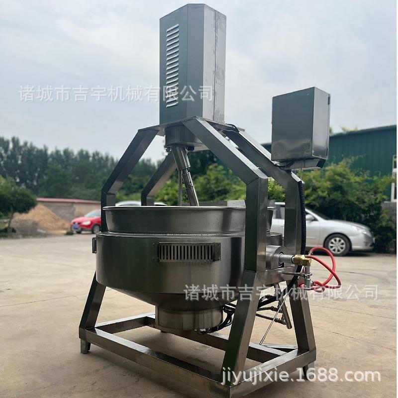 调味品辣椒酱高粘度行星搅拌炒锅麦芽糖熬制炒锅多爪酱料炒锅设备