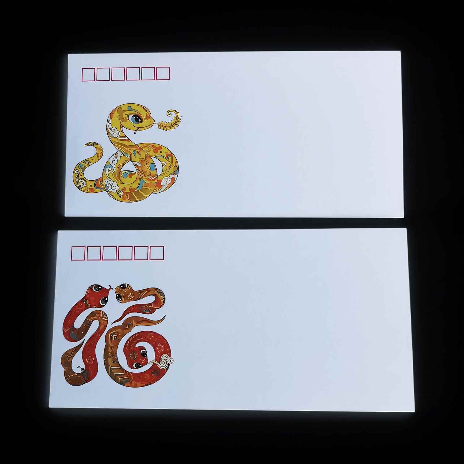 2025美术封蛇年西式5号DL信封可集邮首日封加厚后开口140克纸邮寄