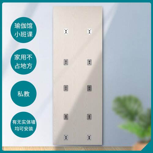 厂家直供瑜伽馆家用瑜伽墙壁绳康复墙私教馆伸展带墙瑜珈墙拉伸