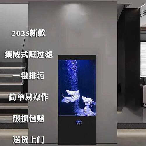 2025新款竖立式鱼缸自循环落地客厅底滤小型一体生态缸观赏鱼缸