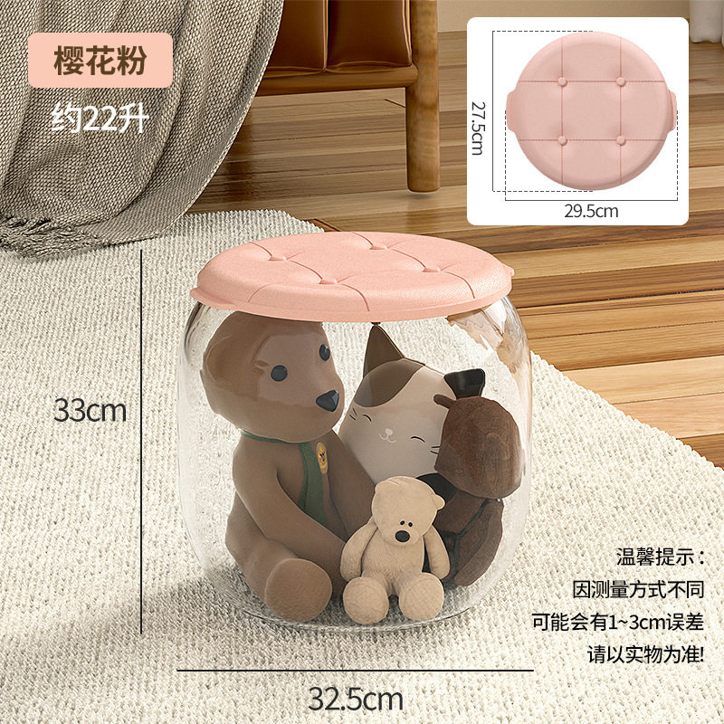 收纳凳儿童毛绒玩具收纳桶玩偶收纳箱神器透明储物凳可坐娃娃凳子图片