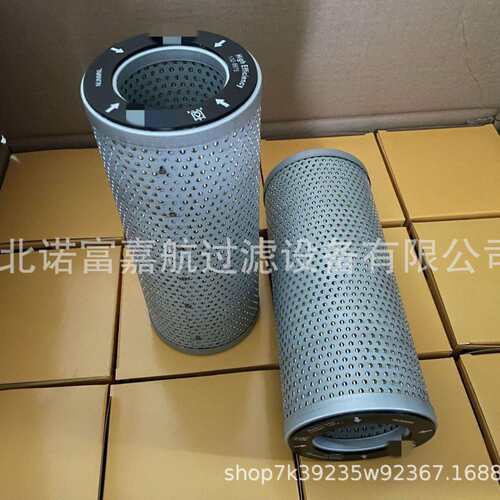 HF35010 35457 132-8875 E97H液压滤清器 钢厂电厂滤芯