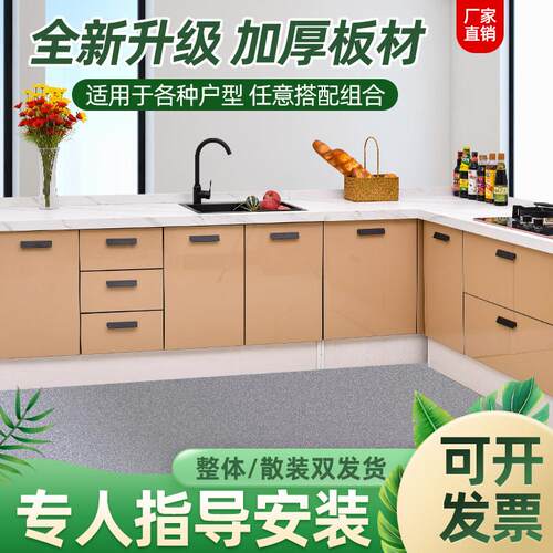 大理石厨房整体橱柜不锈钢灶台柜一体柜家用岩板整体橱柜组装简易