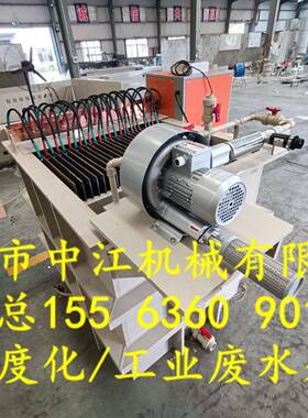 电芬顿反应器 芬顿氧化反应器催化剂 实验电解槽电催化氧化反应器