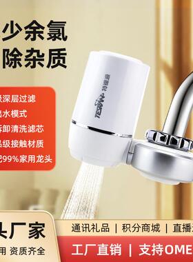 特锶源净水器家用直饮厨房前置水龙头过滤器自来水超滤净水机滤芯