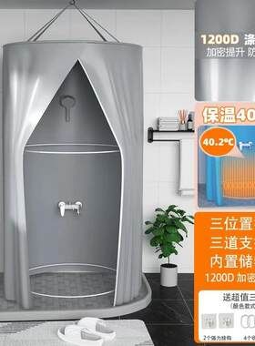 保暖洗澡保温浴罩婴儿冬季洗澡保暖浴罩浴帘卫生隔离不冷厕所神器
