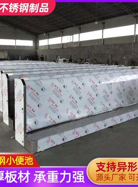 不锈钢立式小便池304医院学校加厚感应小便池异形落地式小便槽