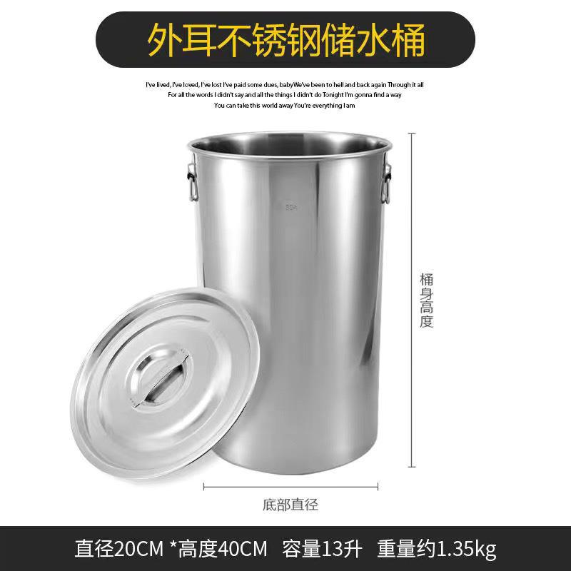 不锈钢水家用带容盖水缸粥桶大量储细手提JWQ高身桶圆桶长