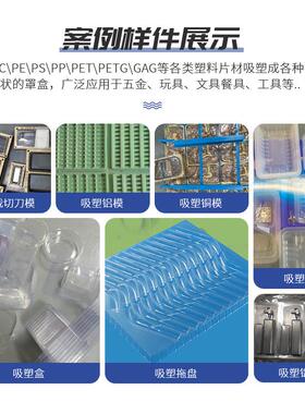 小DXQ型自型动真空吸成型型机 吸塑泡壳托盘成设塑备 塑料成起泡