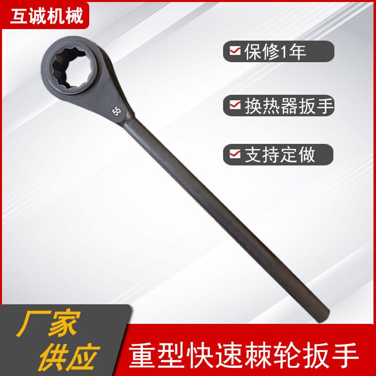 重型快速棘轮梅花扳手六角四方省力棘轮扳手加长扳手特种工具