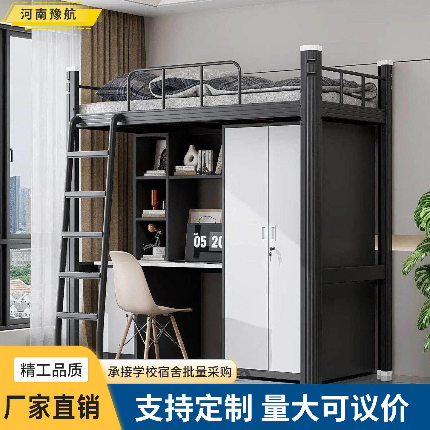 上床下桌大学宿舍组合钢制型材床员工低双层床带书桌衣柜公寓床
