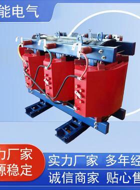 厂家供应南方电网认可产品干式变压器SCB13-500KVA干式变压器风机