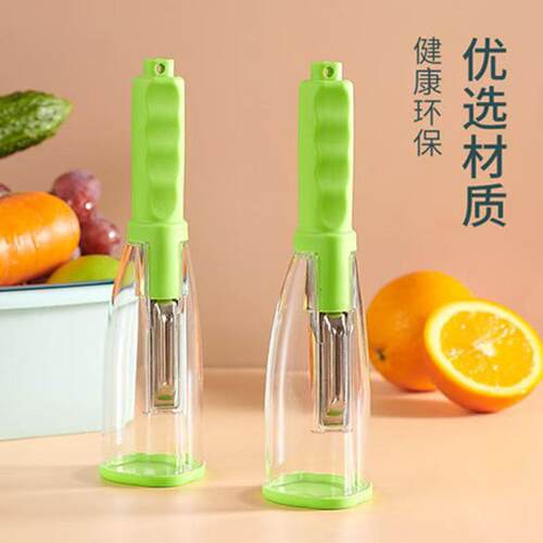 储存式削皮刀刨丝带收纳盒刨子刮皮家用瓜果多功能去皮器水果