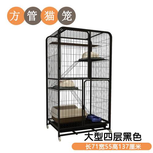 正品猫笼别猫屋猫别咪笼子室墅内猫自笼子超大由空间家用猫舍清仓