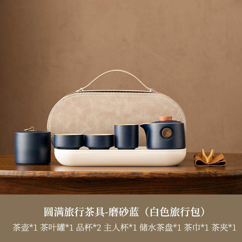 高档粗陶旅行茶具套装便快客杯泡G便携泡茶器O一壶三杯随身茶壶定